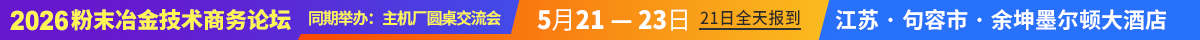 2026��ĩұ���g�̄�Փ��