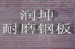 ��ĥ䓰�r��,��ĥ䓰呪���I��--������˾