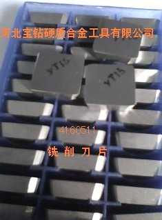 YT15 4160511㊵�Ƭ�������Ƭ