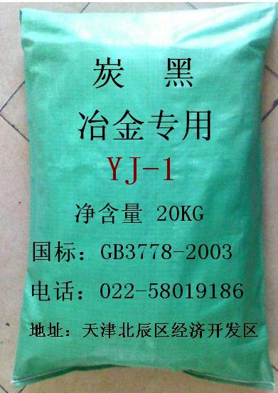Ӳ�|�Ͻ�̿��YJ-1����̿��YJ-1ұ��̿��YJ-1������a��