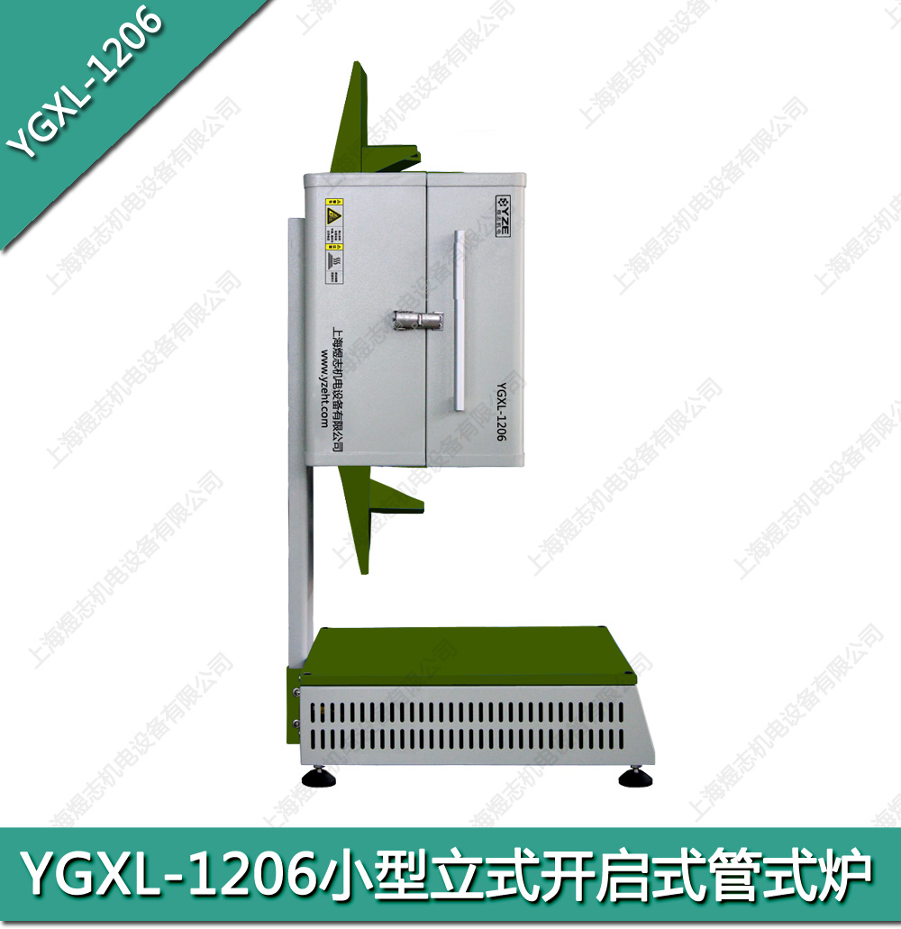�Ϻ���־YGXL-1206С����ʽ�_��ʽ��ʽ�t