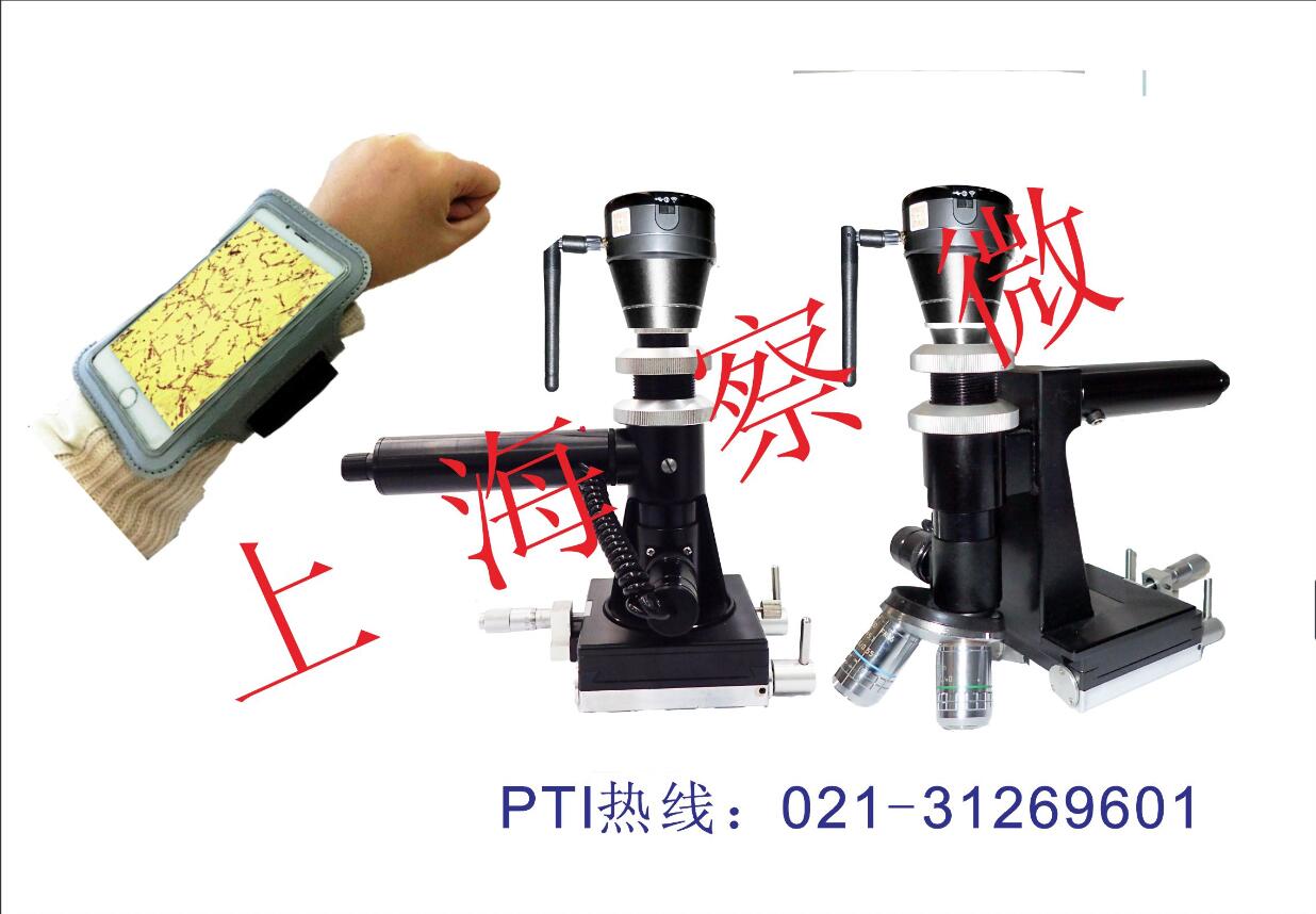 PTI-5500��yʽ�����@΢�R