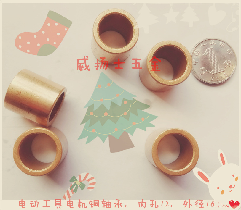��ĩұ��늄ӹ���늙C�~�������S�Ѓȿ�12�⏽16