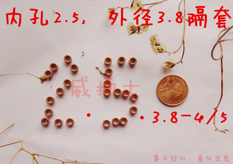 ��ĩұ���~�F�����׃�(n��i)��2.5���⏽3.8����4/5