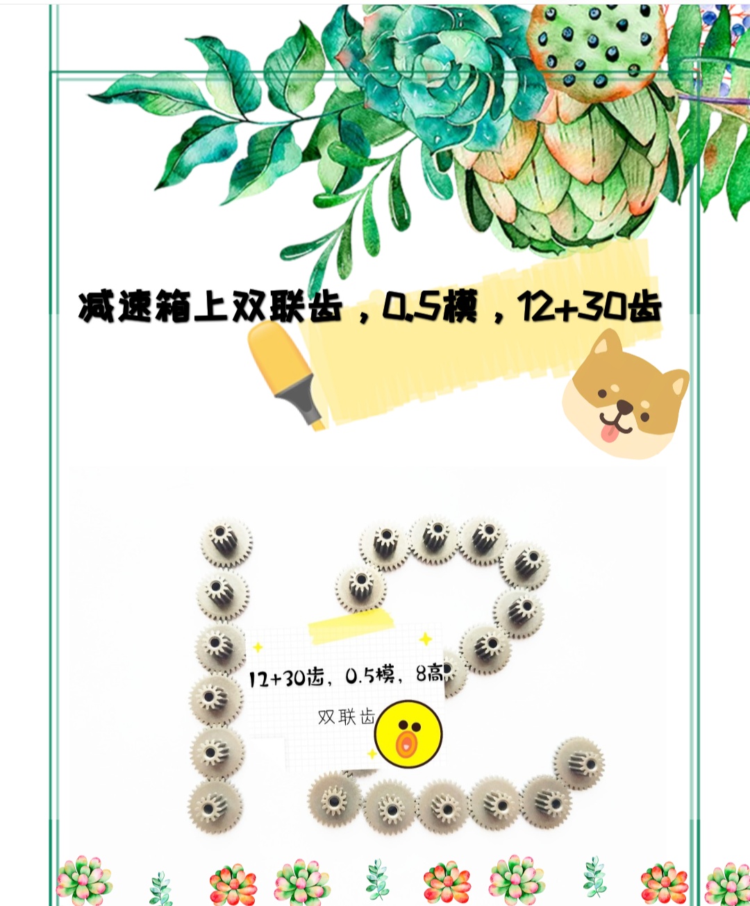 ��ĩұ��p�����������p(li��n)�X݆12+30�X0.5ģ��(sh��)��8