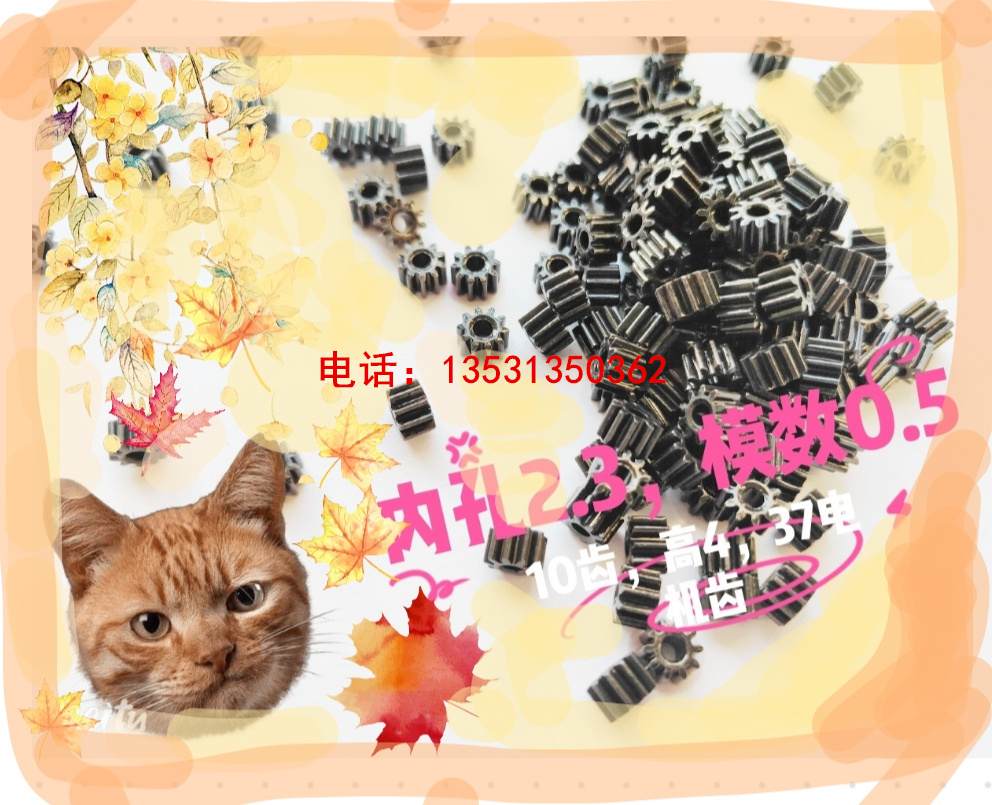 ��ĩұ��37늙C�X�ȿ�2.3��0.5ģ��10�X
