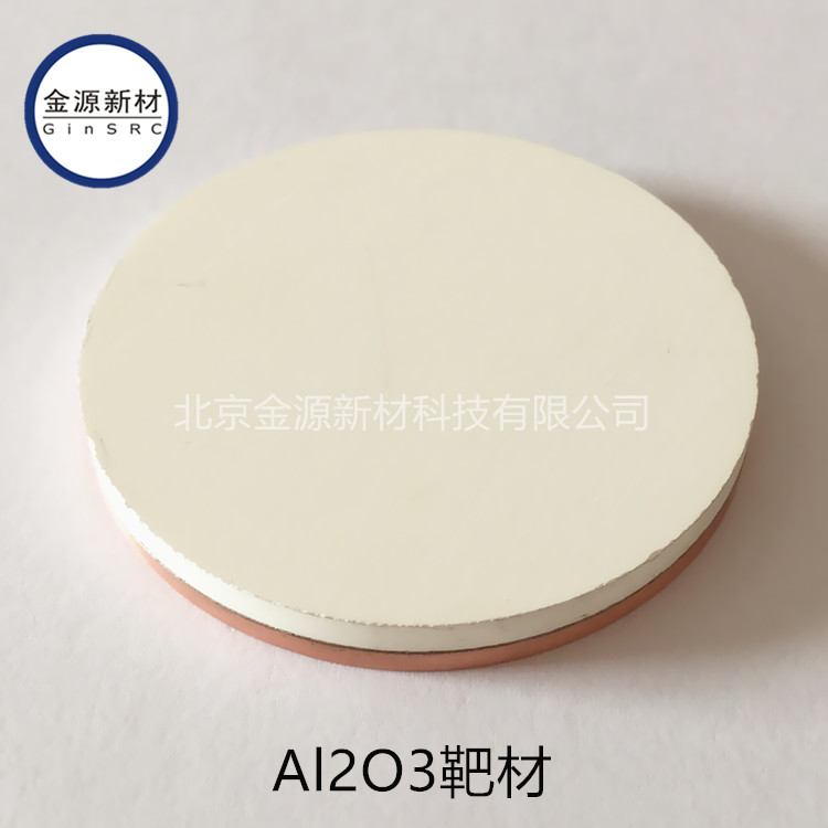 �����X�в� ���������X�w�� Al2O3 target