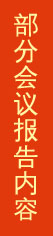 ��ĩұ��Փ��,��ĩұ���ИI(y��)��(hu��)�h