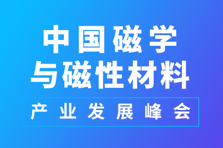 2024���Ї��ŌW�c���Բ��Ϯa�I�lչ���������10��22-24���ڏ��Ҹ����_