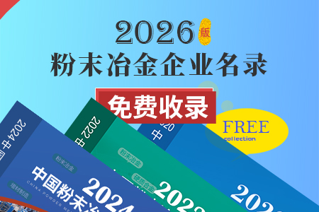 2026 �桶�Ї���ĩұ����I(y��)��䛡����M�����ʽ����
