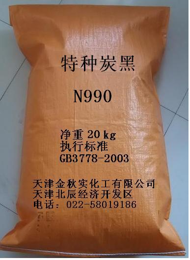 N990���ѽ�������N990̿��
