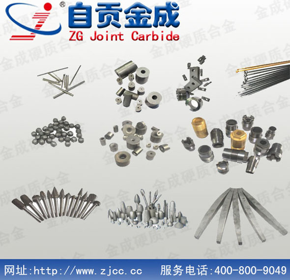 �S��ֱ�N��Ӳ�ȸ���ĥӲ�|�Ͻ�ë������Ʒ