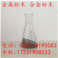 懻��Ͻ��ĩNi15   �����ٺϽ��   ��Ϳ�����Ͻ��