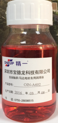�����Ќ�����ONEUP��һOIN-A603 ��ĩұ�����S�Н�����