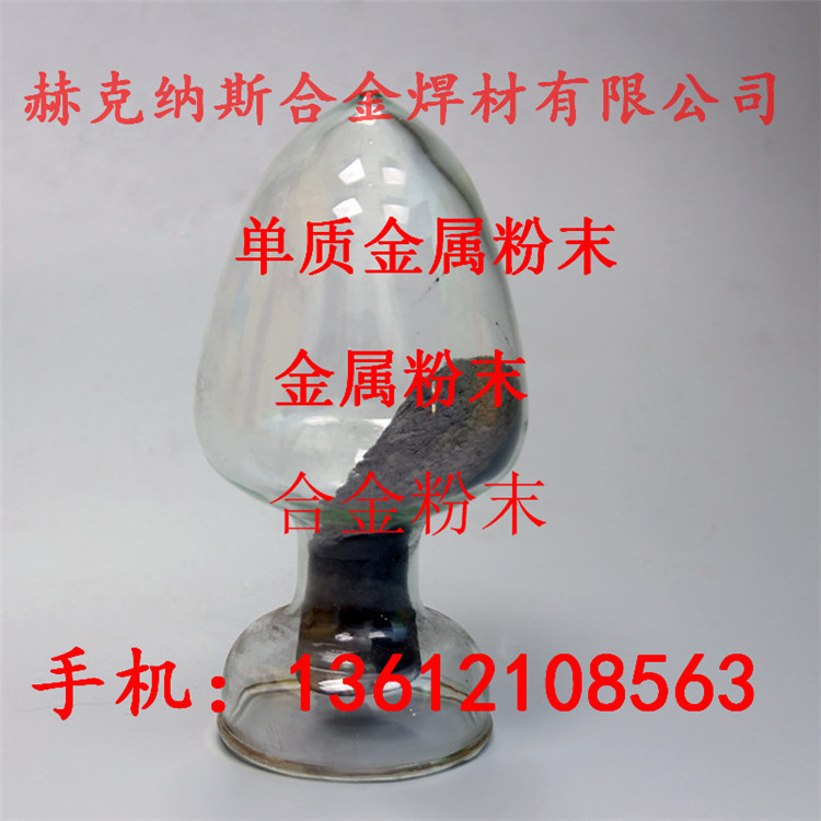 ���ٷ�ĩ ���Č���΢̼�t�F�ۣ��ɶ��Ƹ��NҎ(gu��)�����ȣ�
